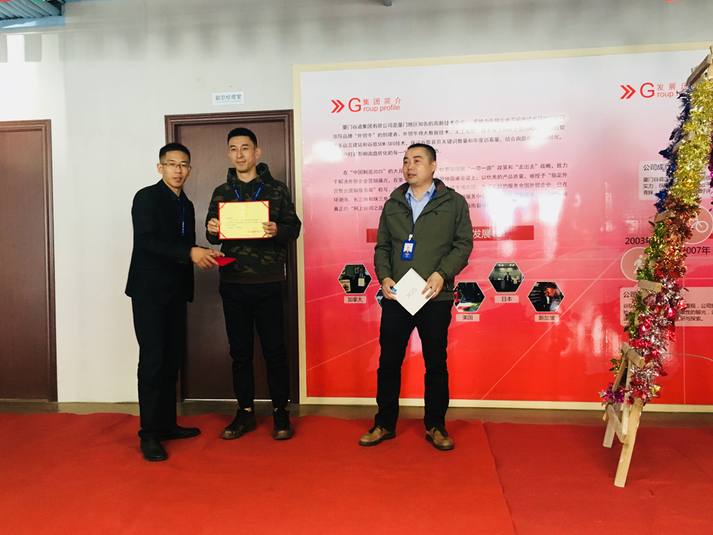 1512783862332727.jpg 颁奖 渠道1.jpg